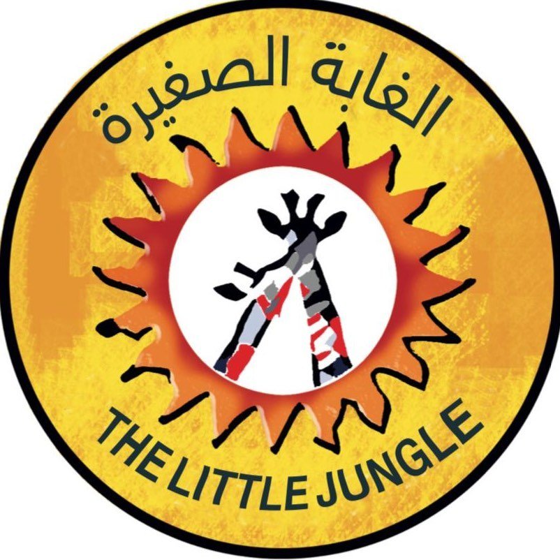 الغابة الصغيرة | Little Jungle