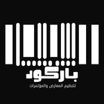 Barcode Expo