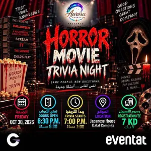 Horror Movie Trivia Night Aurora Eventa