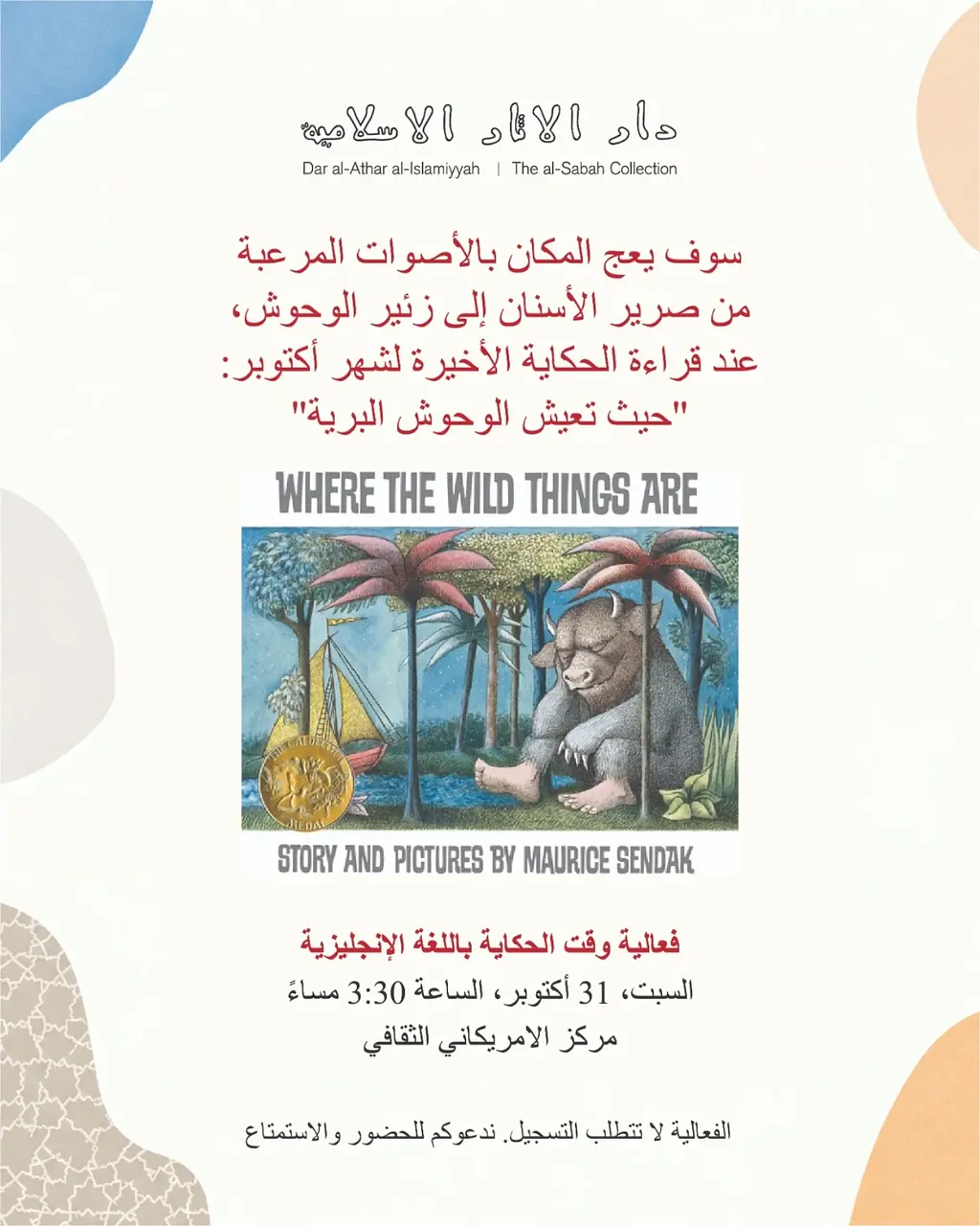 DAI Story Time (English) - Where the Wild Things Are By Education at DAI - Saturday 31 Oct, 2026