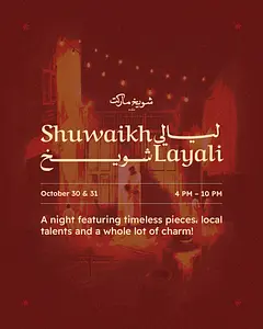 Layali Shuwaikh Exhibition Shuwaikh Market