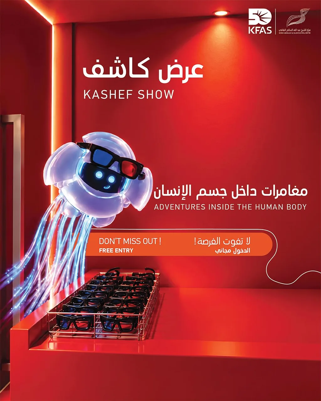 Kashef Show By Abdullah Al Salem Cultural Centre ASCCKW - Thursday 29 Oct, 2026