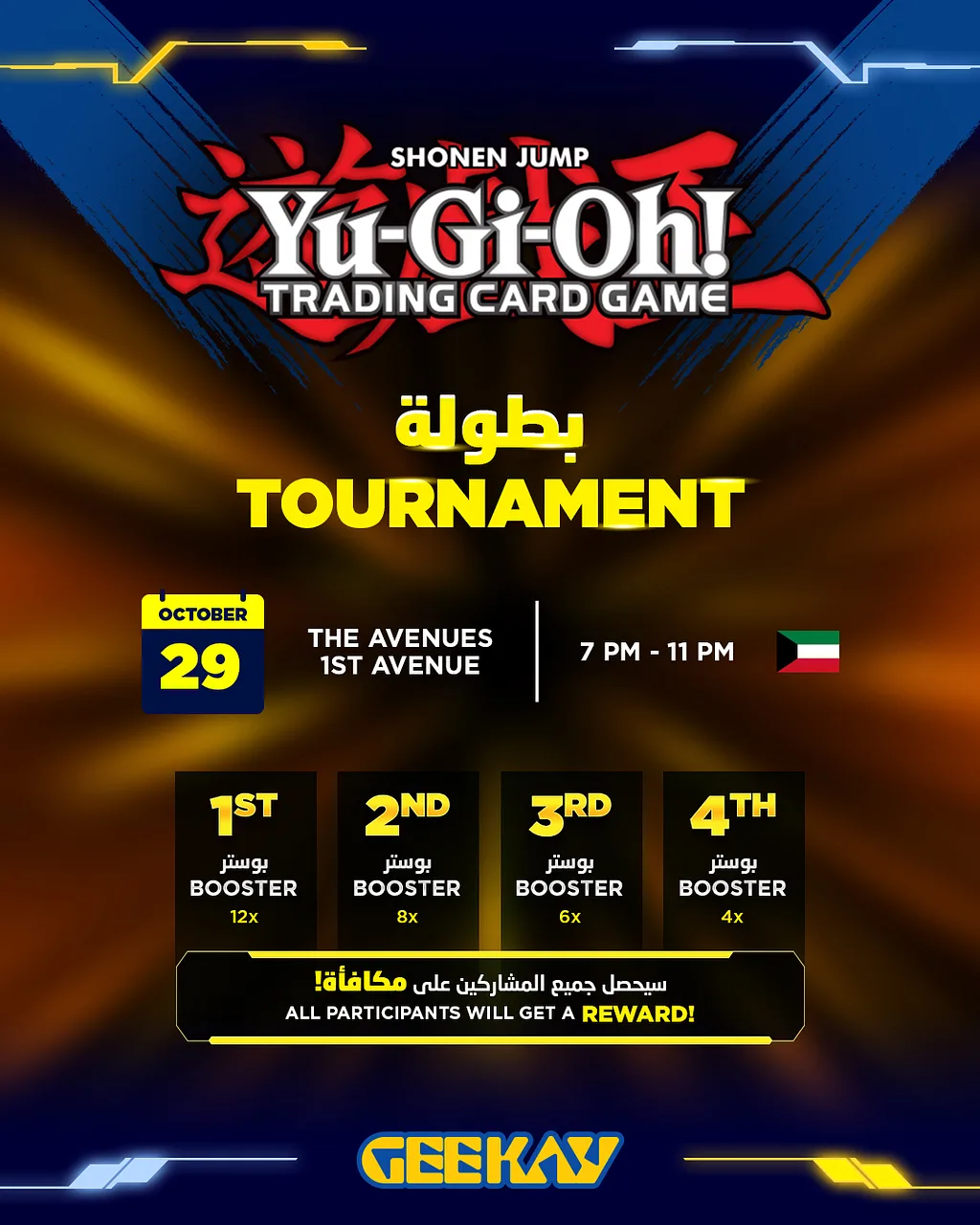 Yu-Gi-Oh! Trading Card Game By The Avenues - Thursday 29 Oct, 2026