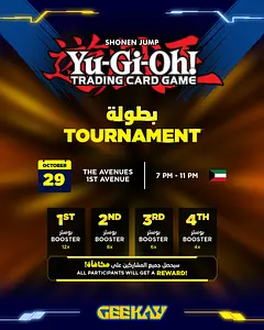 Yu-Gi-Oh! Trading Card Game The Avenues