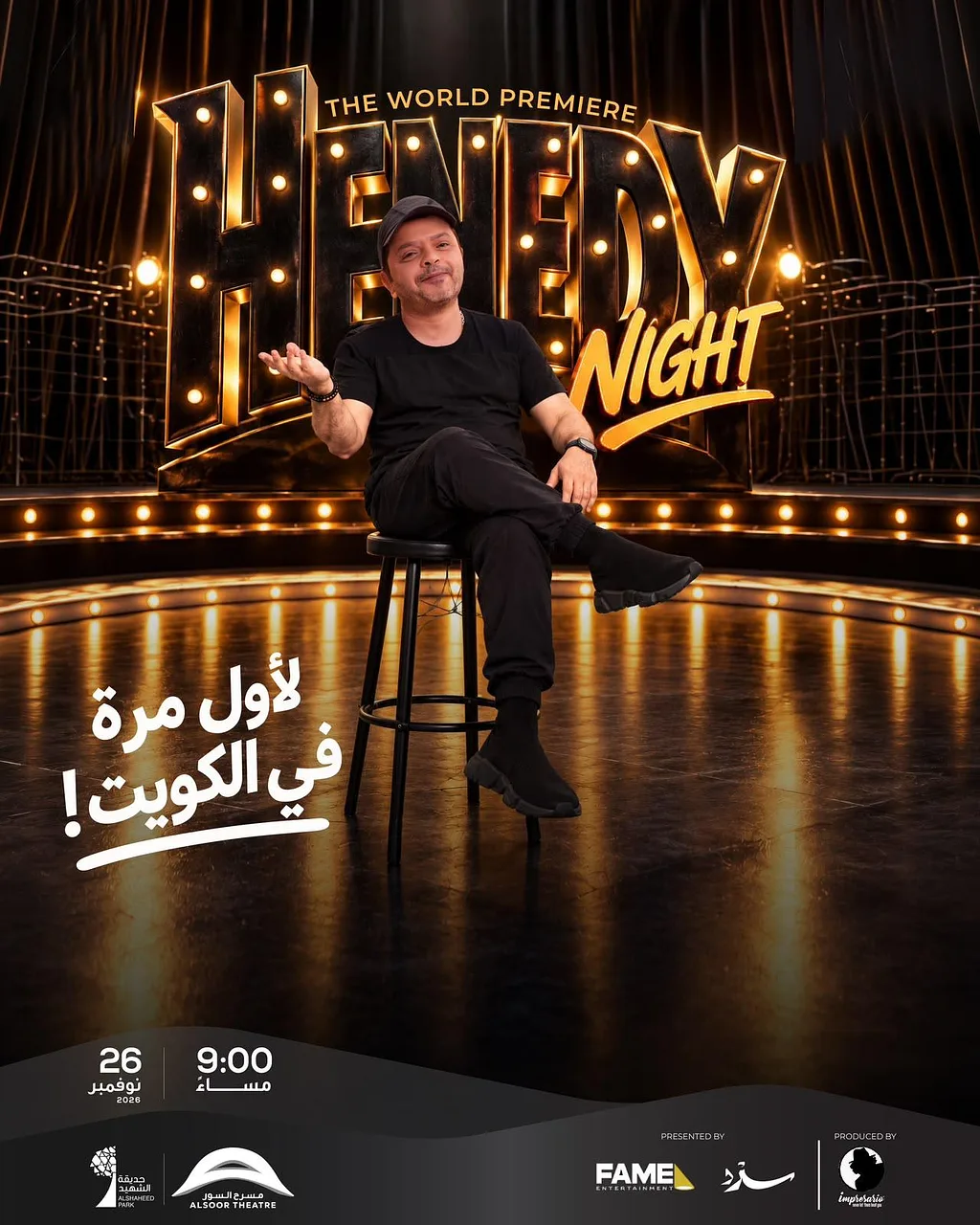 Henedy Night By Al Shaheed Park - Thursday 26 Nov, 2026