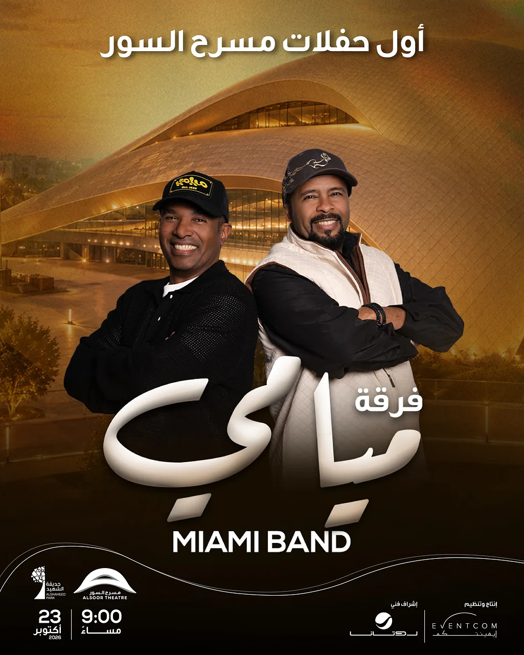 Miami Band at Al-Soor Theatre  By Al Shaheed Park - Friday 23 Oct, 2026