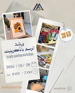 Coffee Painting Workshop with Acrylic Colors Mandala lane