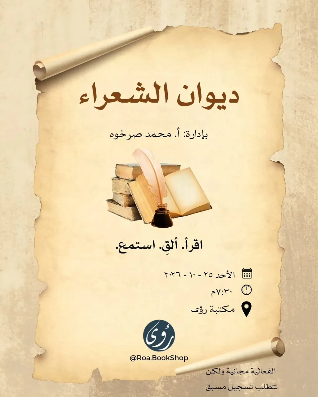 First Monthly Poetry Gathering By Roa.Bookshop - Sunday 25 Oct, 2026