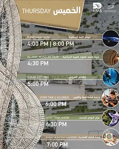 ASCC Weekend Activities Abdullah Al Salem Cultural Centre ASCCKW
