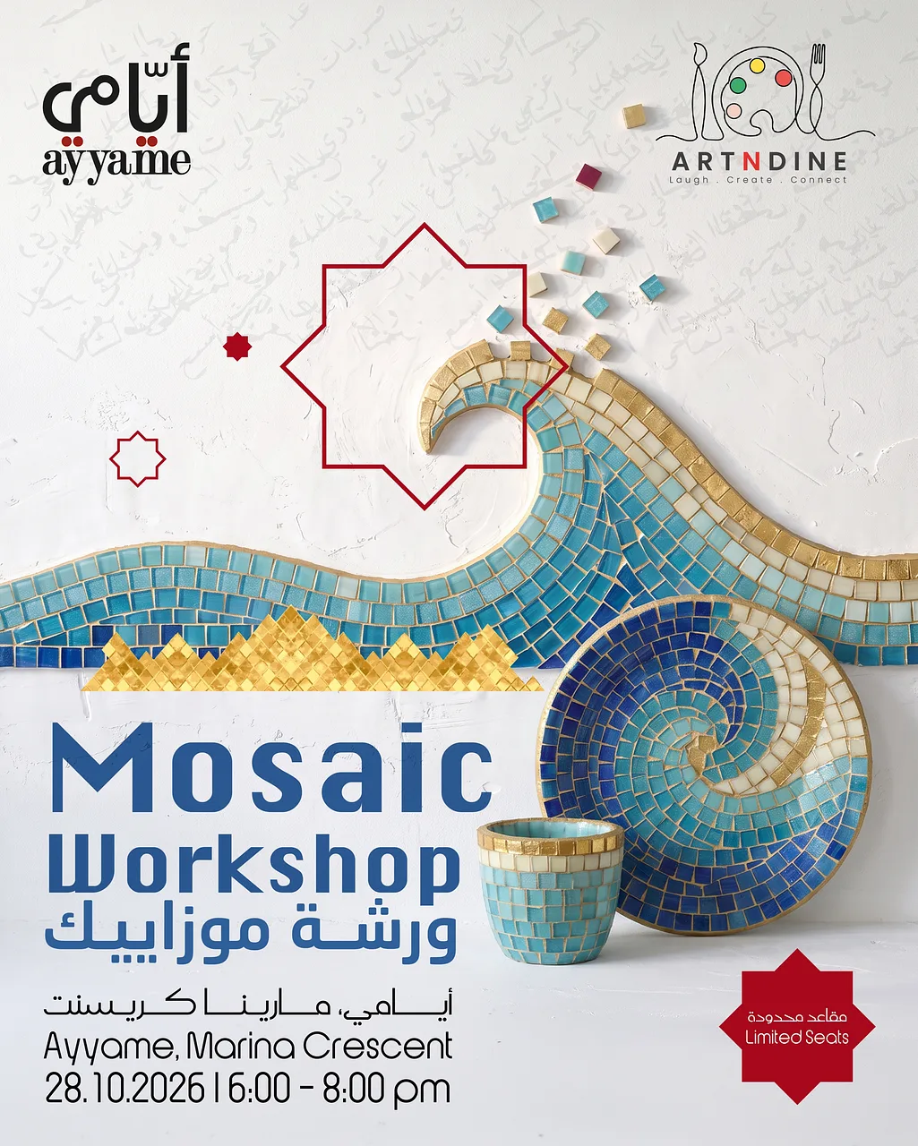 ورشة موزاييك By Art N Dine - Wednesday 28 Oct, 2026