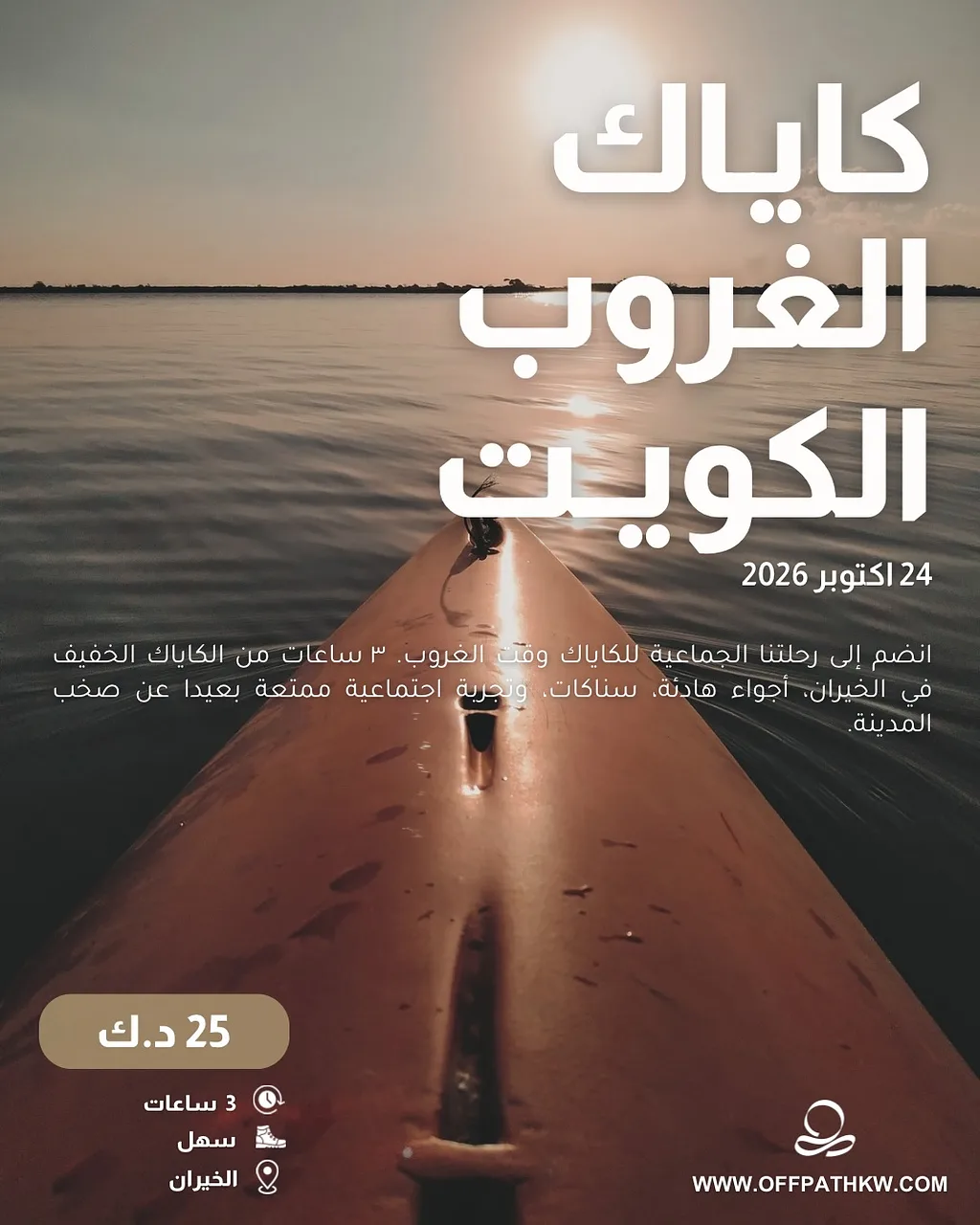 Sunset Kayaking By Offpath | Hiking & Nature - Saturday 24 Oct, 2026