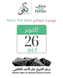 KAFO Forum  KAFO كفو