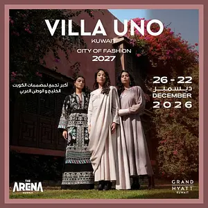 ڤيلا أونو 2026 The Arena Kuwait