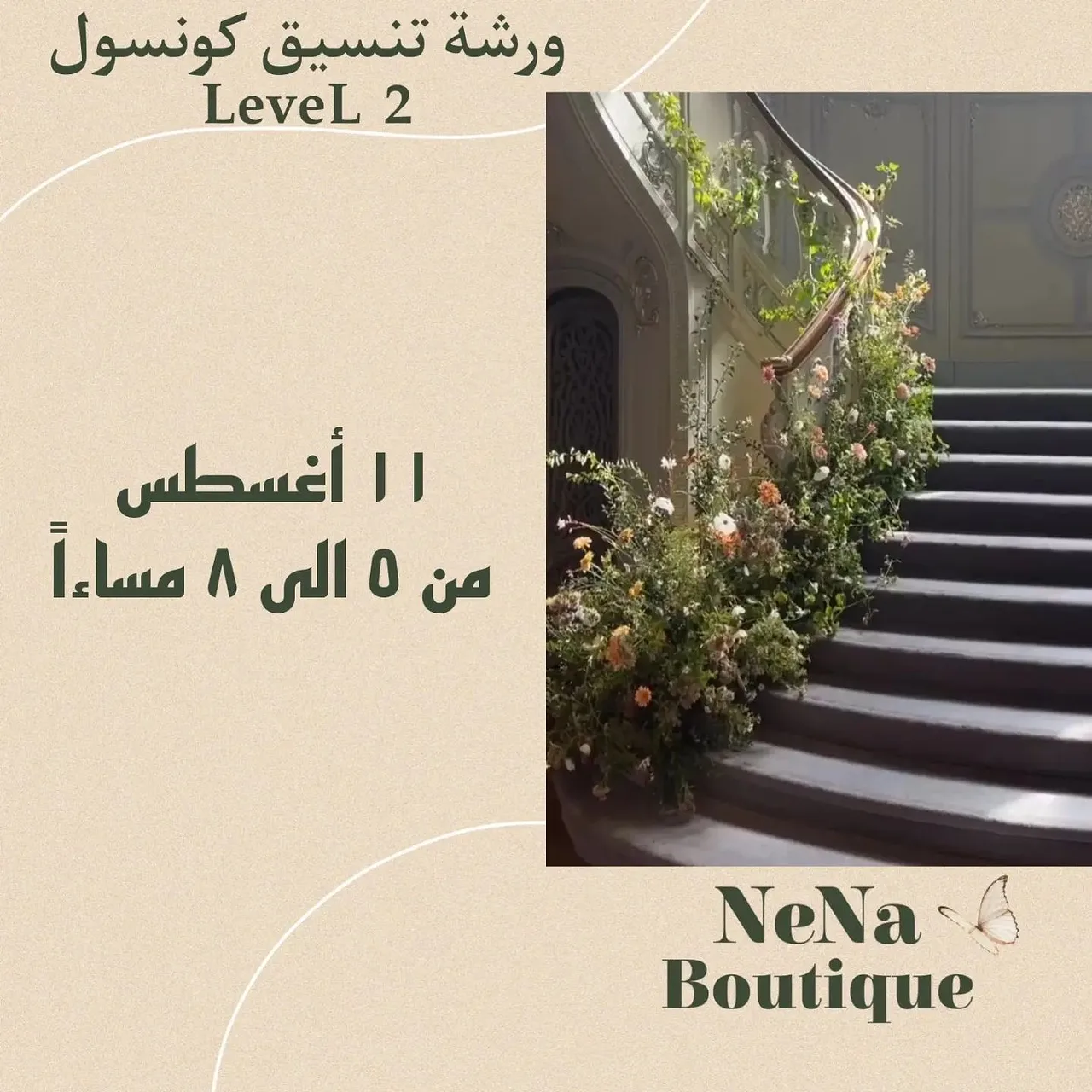 Console Arranging Workshop LeveL 2 (Women) By NeNa Boutique