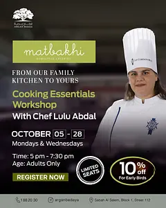 Cooking Essentials Workshop with Chef Lulu Abdal ARGAN Bedaya