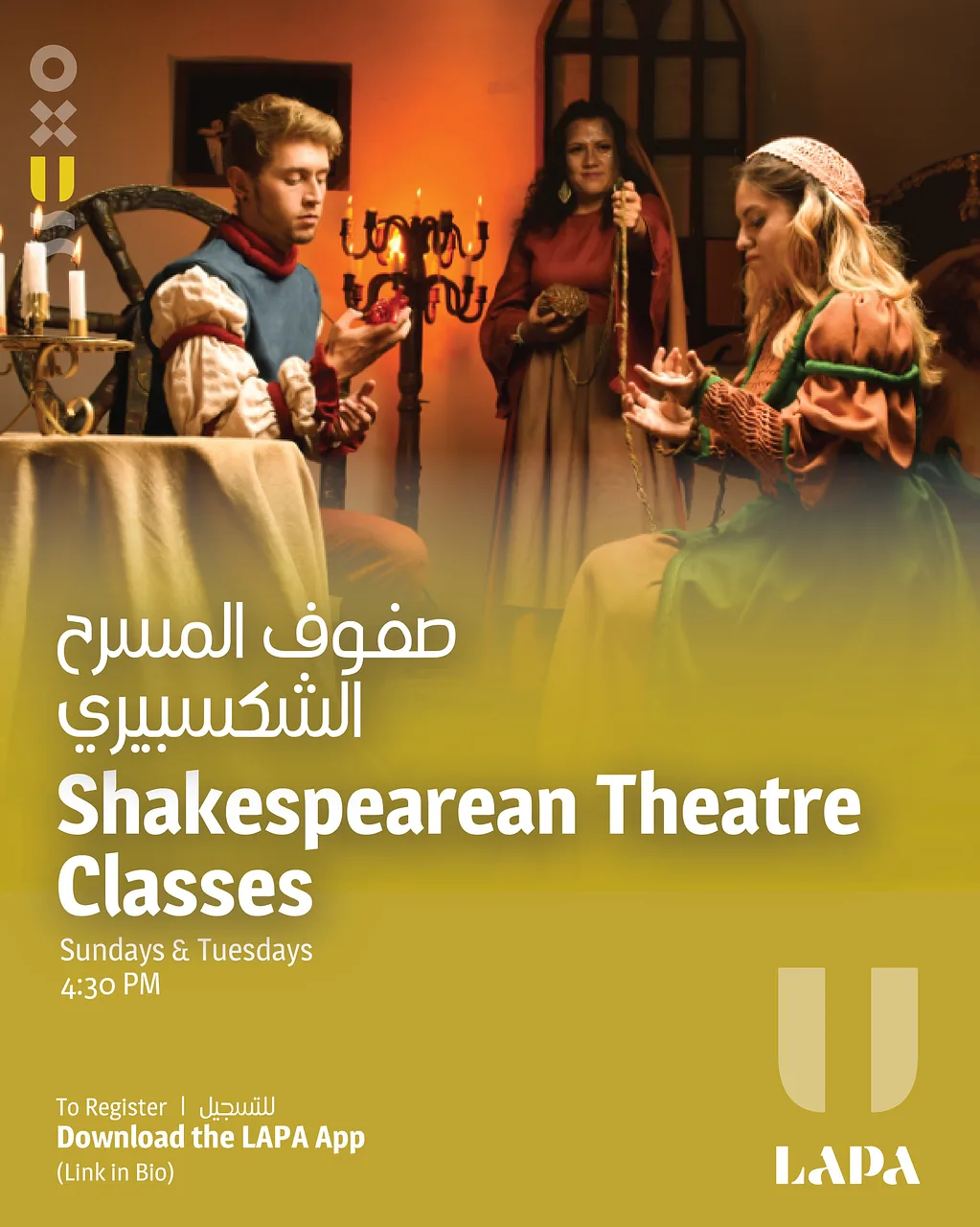 Shakespearean Theatre Classes By Lapa Loyac - Sunday 25 Oct, 2026