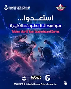 Tekken 8 Tournament Competitive Gaming Club