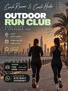 Outdoor Run Club with Coach Rawan & Huda Fit Byhuda