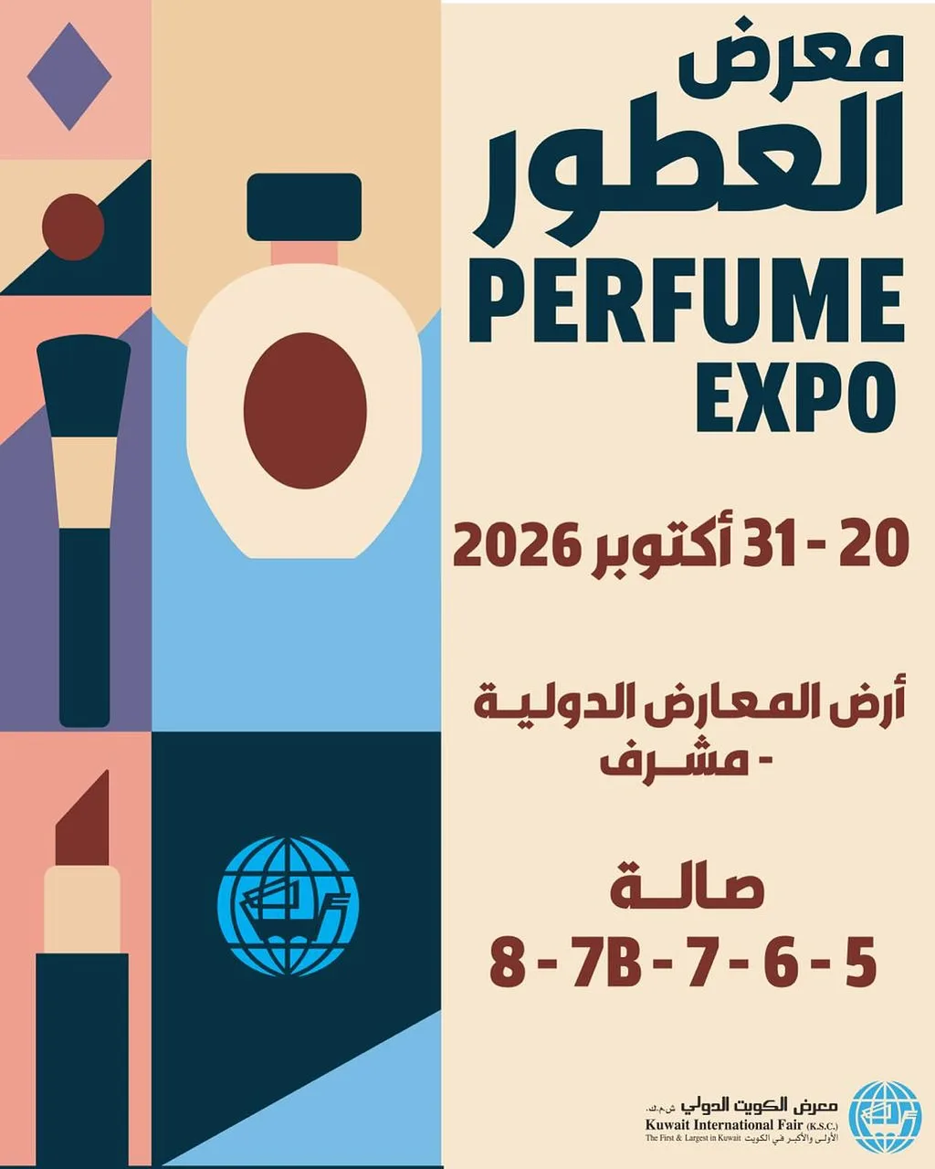 Perfume Expo By Kuwait International Fairground (KIF) - Tuesday 20 Oct, 2026