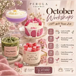 Perola October Workshops  سكون - Sukoon