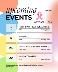 أكتوبر في مادانغ — نصنع، نبدع ونهتم Madang Korean Cultural Center