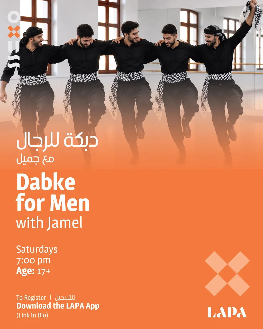 كلاس دبكة الرجال By Lapa Loyac - Saturday 31 Oct, 2026