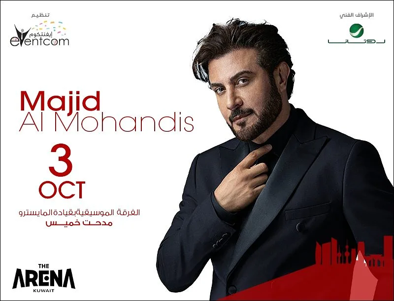 ماجد المهندس - Majid Al Mohandis By The Arena Kuwait
