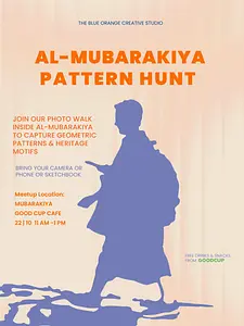 Al Mubarakiya Pattern Hunt The blue orange creative studio