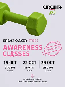 Circuit+ Awareness Classes tam bank | تم