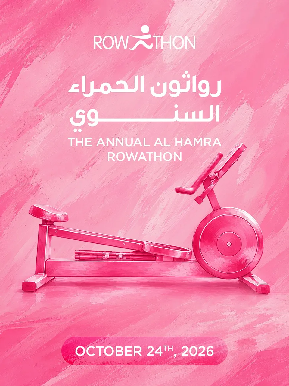 Hamra Annual Rowathon By Al Hamra Tower & Center - Saturday 24 Oct, 2026