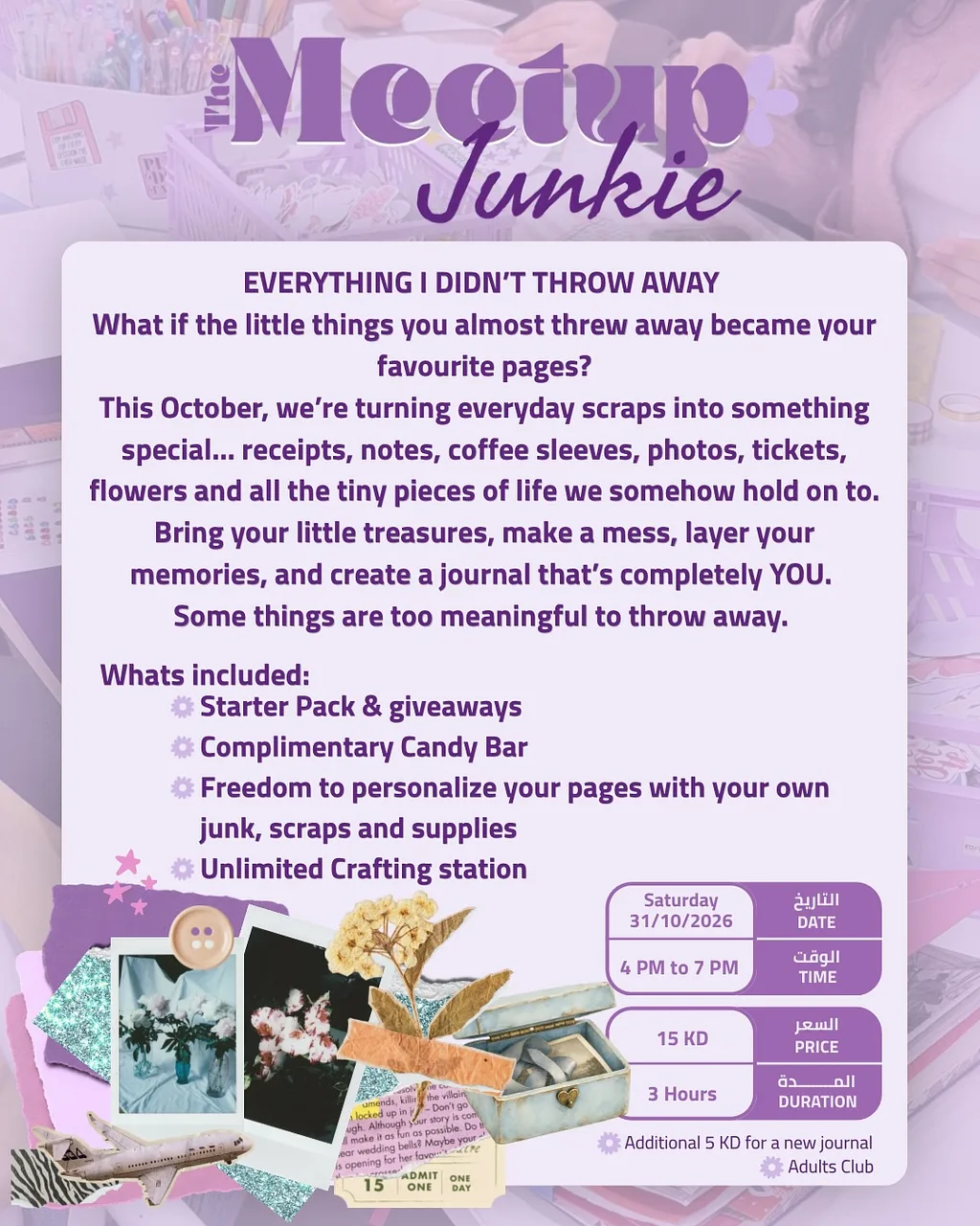The Meetup Junkie By The Meetup. - Saturday 31 Oct, 2026