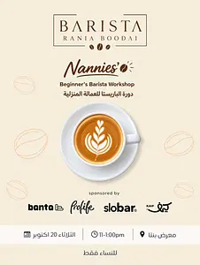 Beginner's Barista Workshop for Houseworkers  Barista.Rania