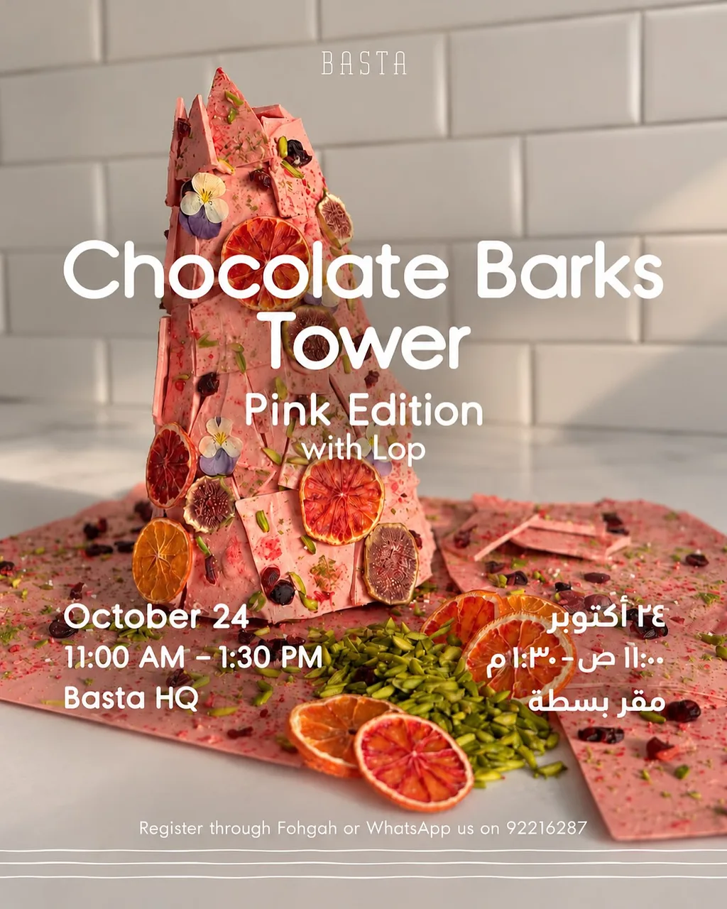 Chocolate Barks Tower Workshop – Pink Edition By Basta - Saturday 24 Oct, 2026