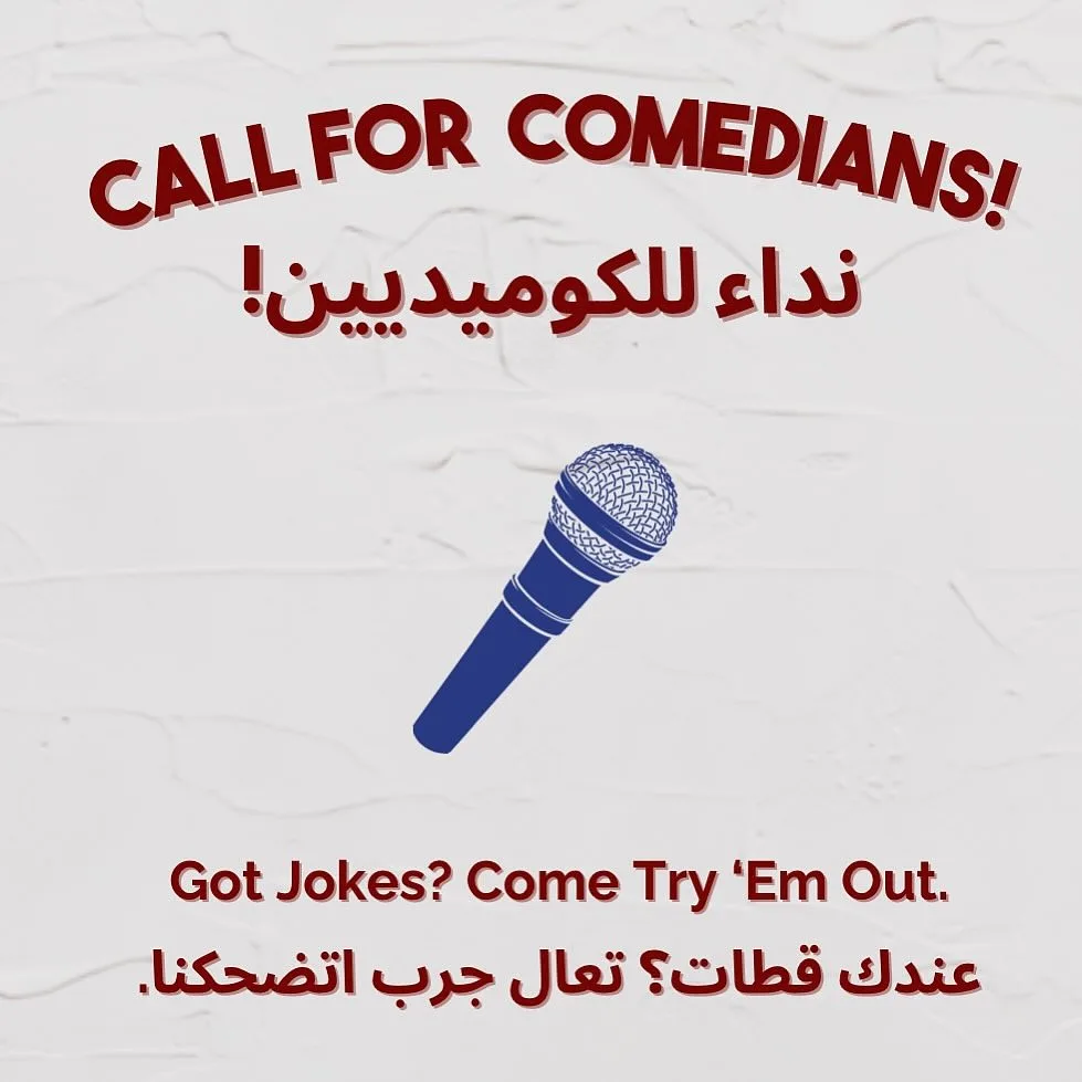 CALL FOR COMEDIANS By Art Scene