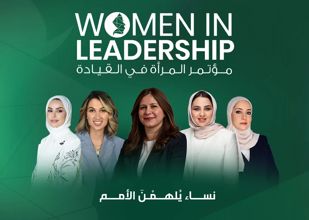 Women in Leadership By Sheikh Jaber Al-Ahmed Cultural Centre - Saturday 24 Oct, 2026
