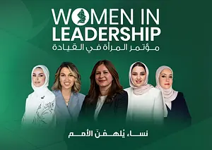 المرأة في القيادة  Sheikh Jaber Al-Ahmed Cultural Centre
