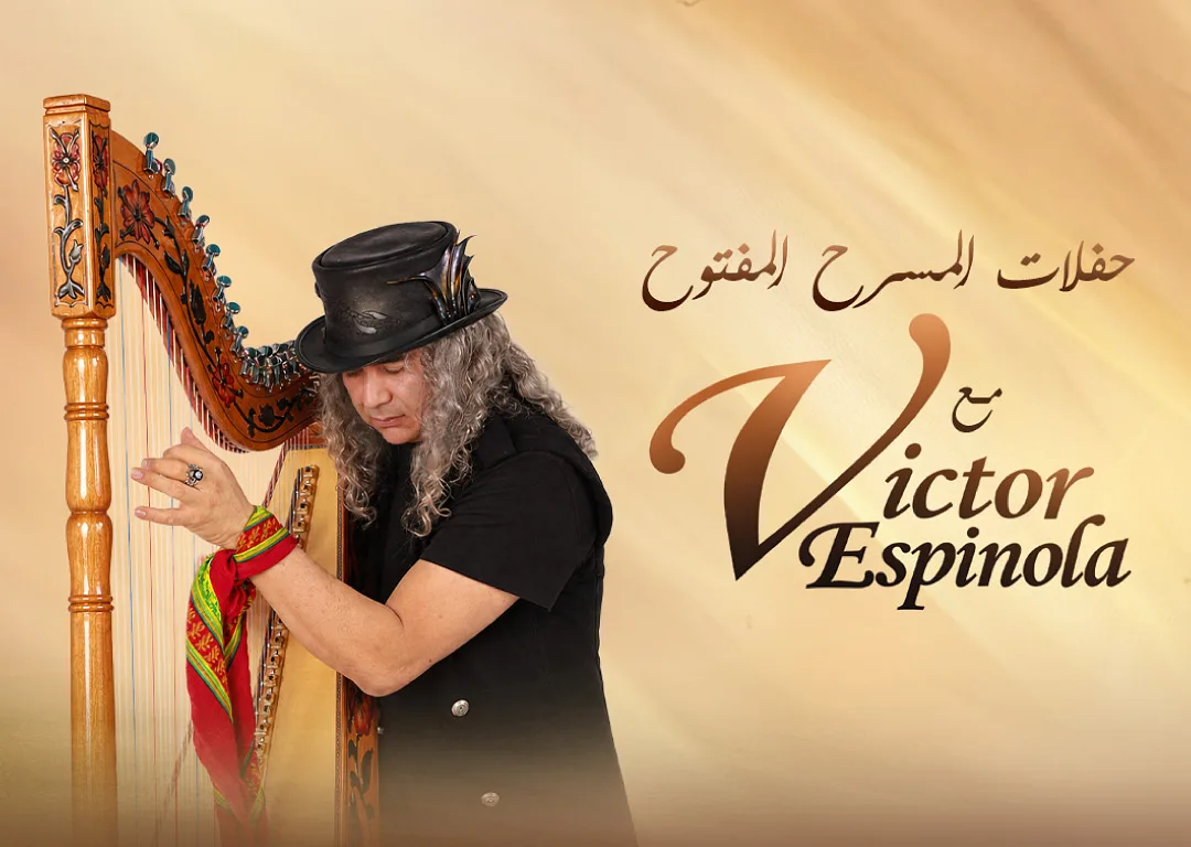 Amphitheatre Concerts with Victor Espinola By Sheikh Jaber Al-Ahmed Cultural Centre - Saturday 07 Nov, 2026