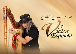 Amphitheatre Concerts with Victor Espinola Sheikh Jaber Al-Ahmed Cultural Centre