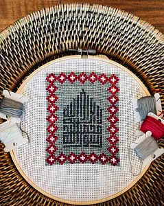 Cross-Stitch - تطريز الحديث ARTSPACE