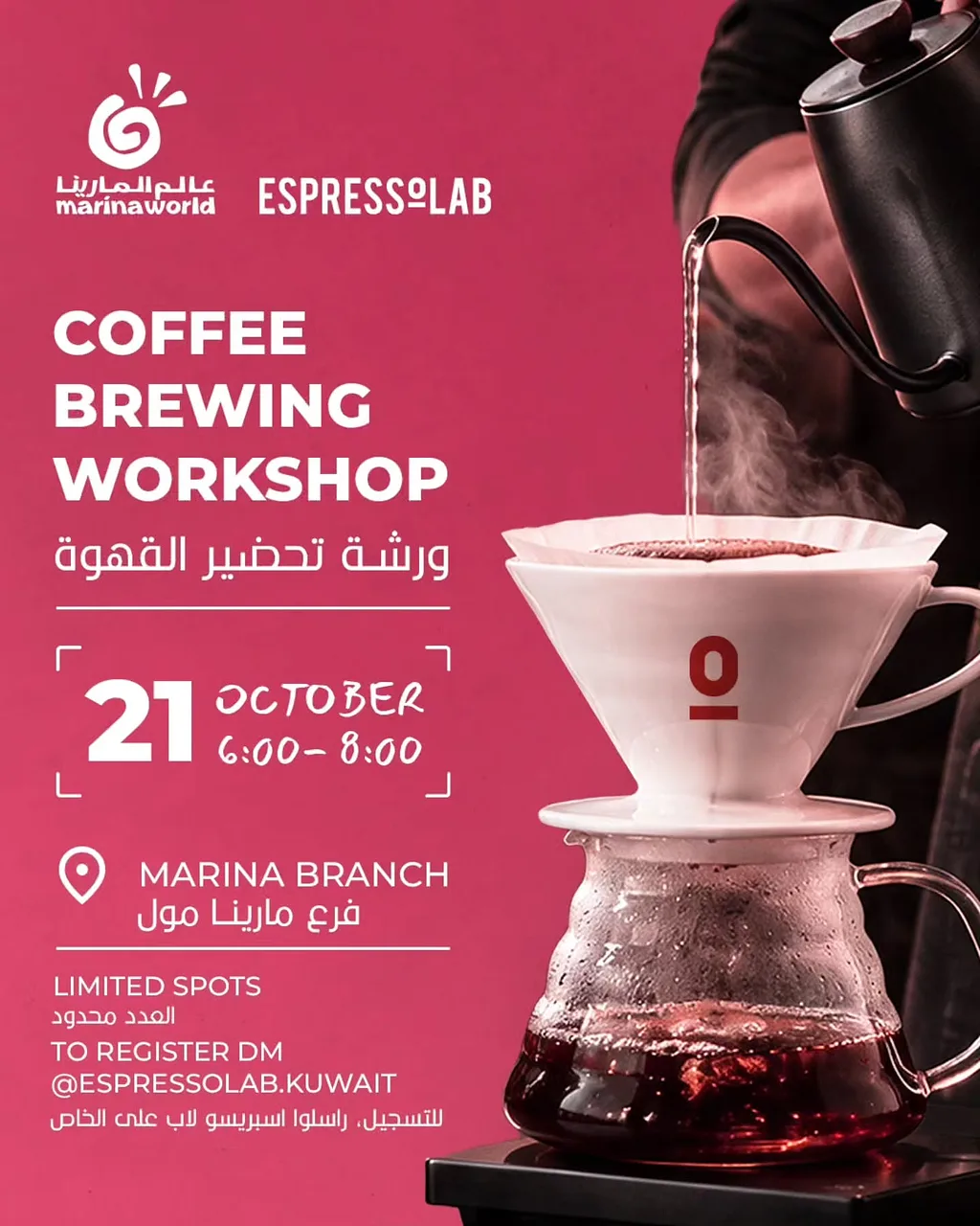 A ladies-only coffee-brewing workshop By Marina Mall  - Wednesday 21 Oct, 2026