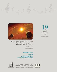Musical Evening by Ahmadi Music Group: The Creation by Josef Haydn Dar al-Athar al-Islamiyyah