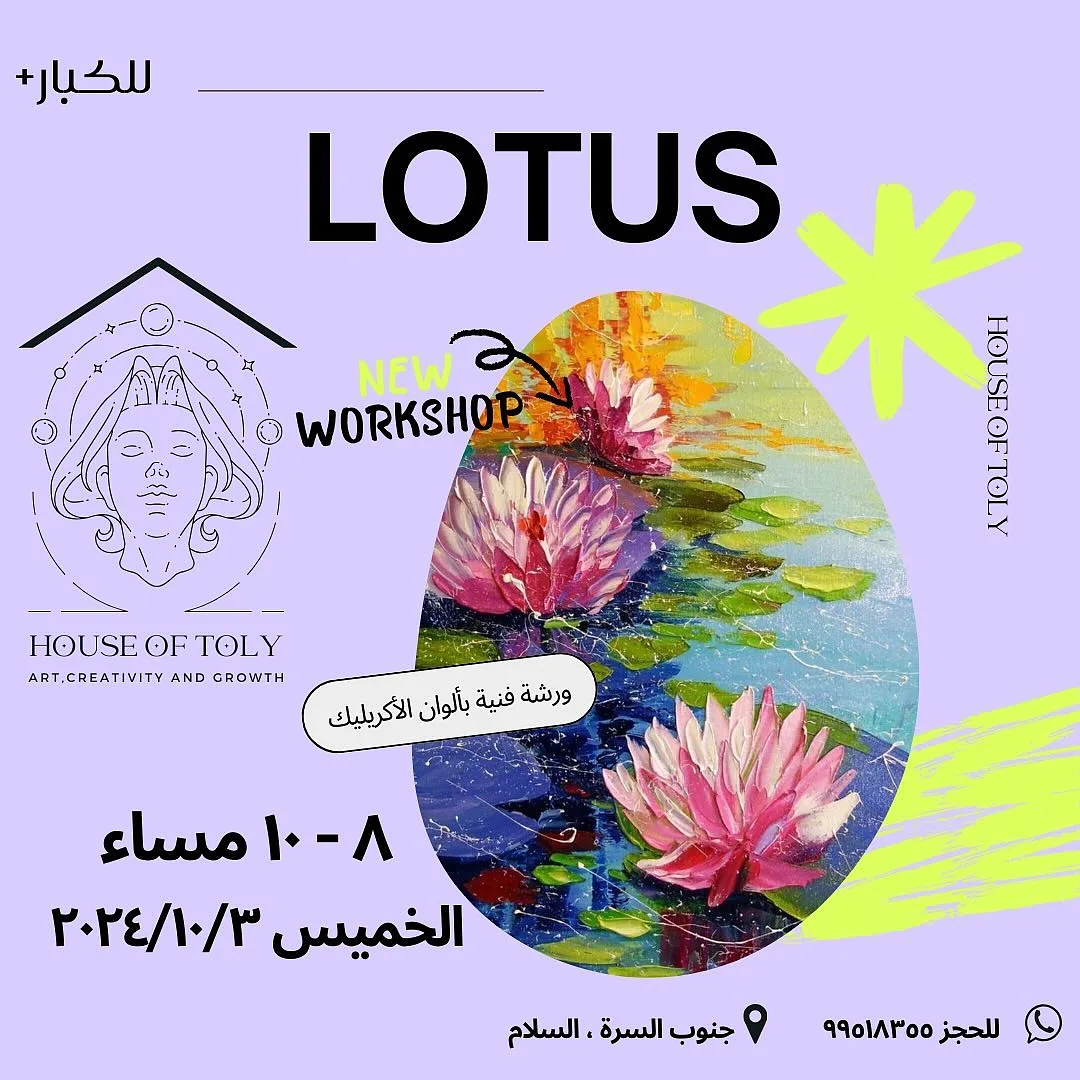 Lotus Art Workshop By House of Toly
